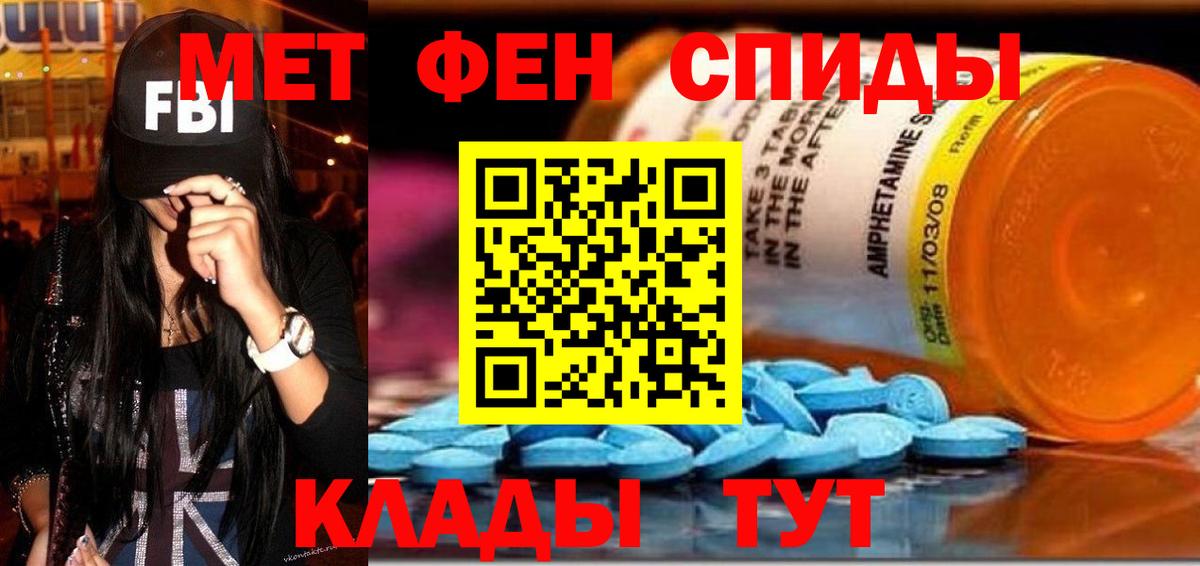Amphetamine 98% Барнаул