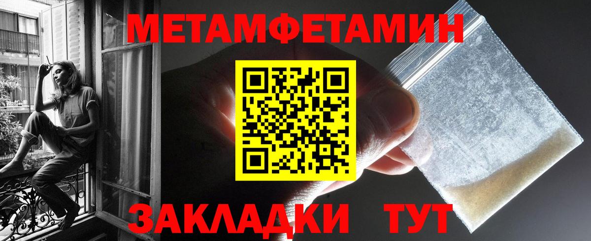 Барнаул  АМФЕТАМИН 98%  АМФ  Вход с VPN 