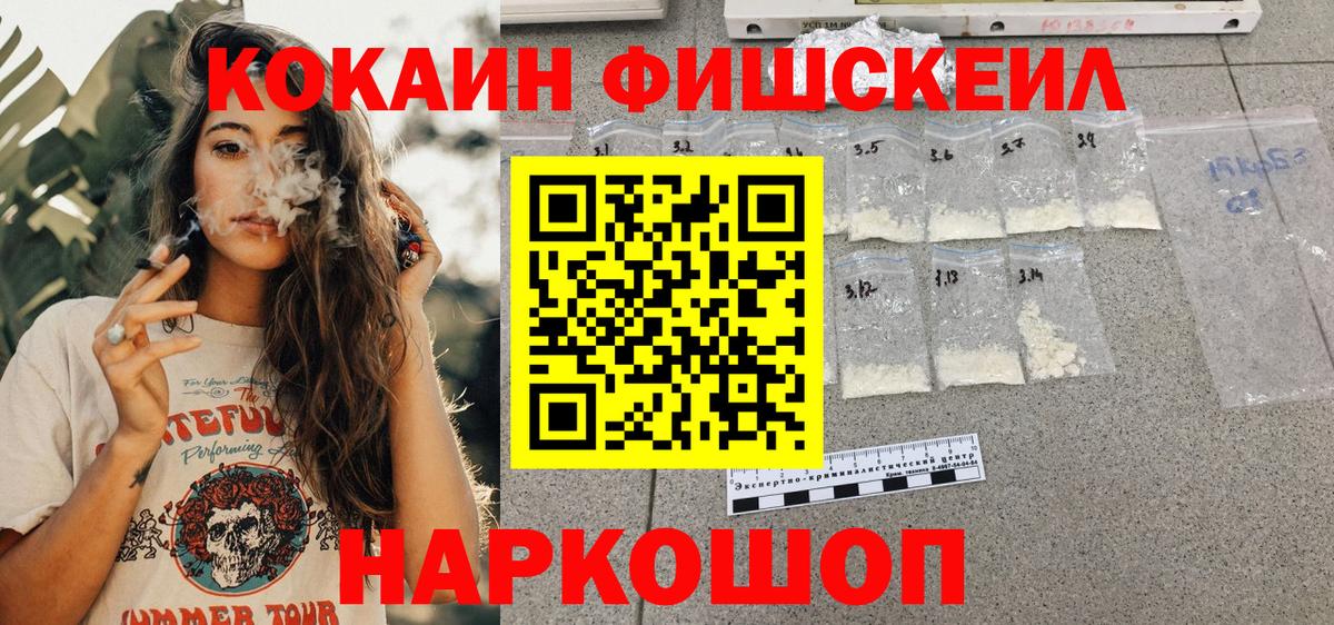 Кокаин Перу Барнаул