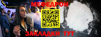 крисы Старая Купавна