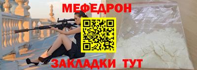 мдма Ставрополь