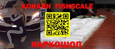 крисы Старая Купавна