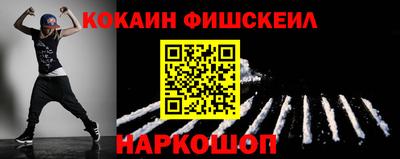мдма Ставрополь