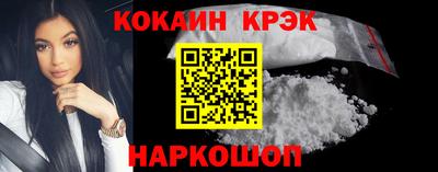 крисы Старая Купавна