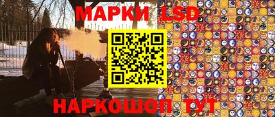 крисы Старая Купавна