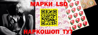 мдма Ставрополь