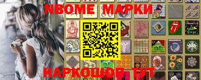 мдма Ставрополь