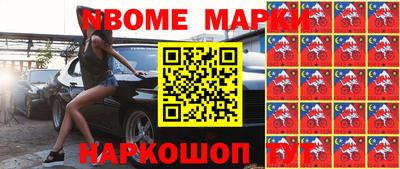 мдма Ставрополь