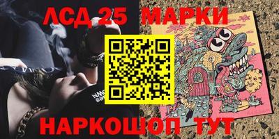 мдма Ставрополь