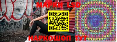 крисы Старая Купавна