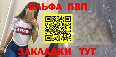 крисы Старая Купавна