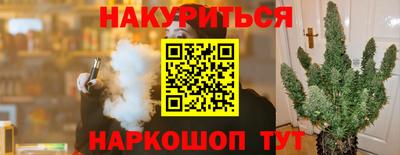 крисы Старая Купавна