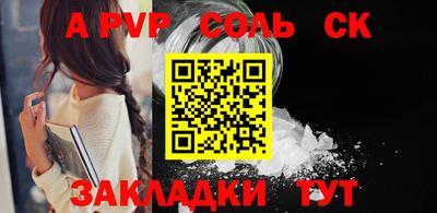 мдма Ставрополь
