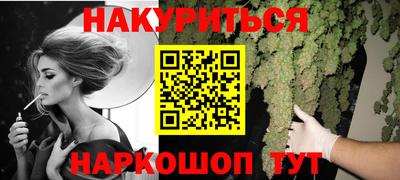 крисы Старая Купавна