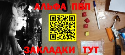 мдма Ставрополь