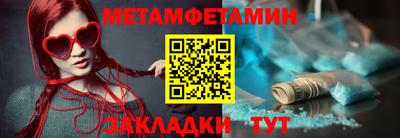 крисы Старая Купавна