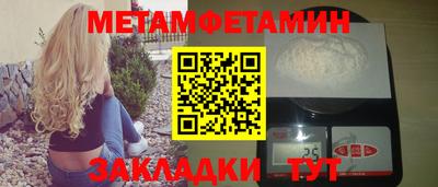 мдма Ставрополь