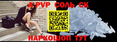 крисы Старая Купавна