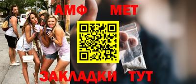 мдма Ставрополь