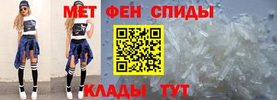 крисы Старая Купавна
