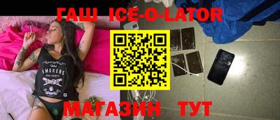 мдма Ставрополь