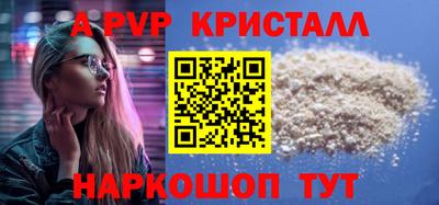 мдма Ставрополь
