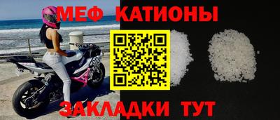 мдма Ставрополь