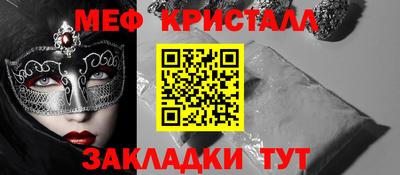 крисы Старая Купавна