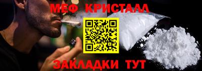 крисы Старая Купавна