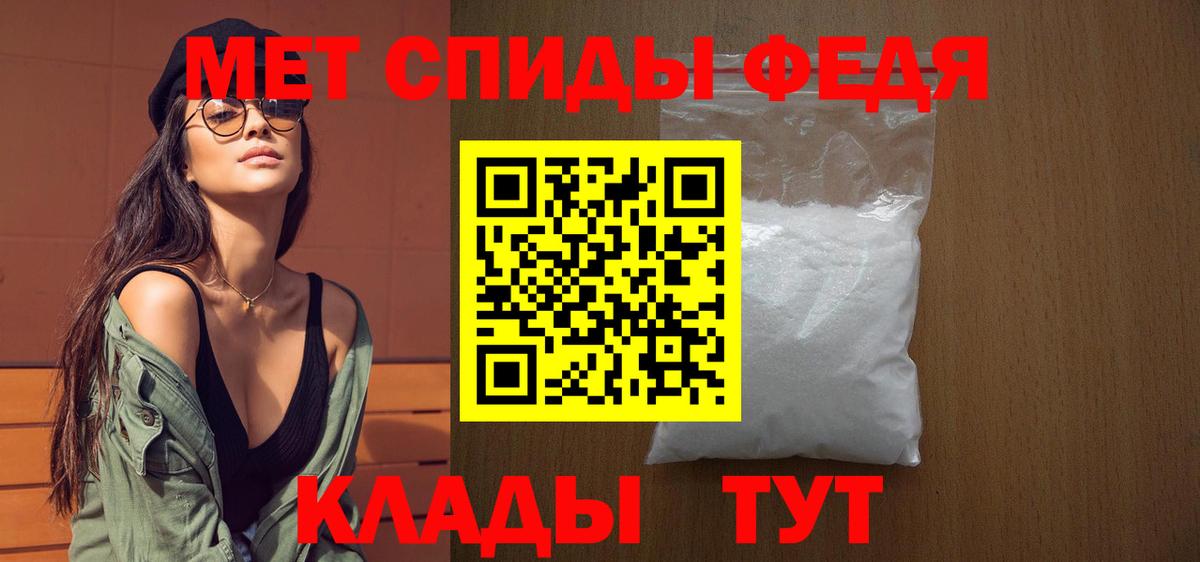 МЕТАМФЕТАМИН витя  Вход с VPN  Барнаул 