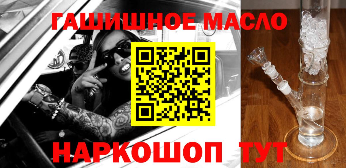 Барнаул    ССЫЛКА  Вход с VPN  Дистиллят ТГК Wax 